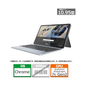 新品 Lenovo IdeaPad Duet 370 Chromebook 82T6000RJP 10.95型 Chrome OS ストレージ容量128GB メモリ4GB Snapdragon 7c Gen 2