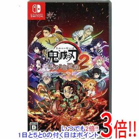 【いつでも2倍！1日と5.0のつく日、18日は3倍！】鬼滅の刃 ヒノカミ血風譚2 Nintendo Switch