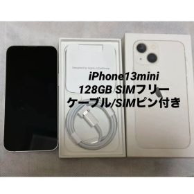 iPhone 13 mini 128GB スターライト