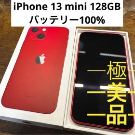 iPhone 13 mini レッド128 GB SIMフリー本体