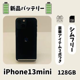 ☘️ iPhone 13mini 128GB ブラック SIMフリー 本体