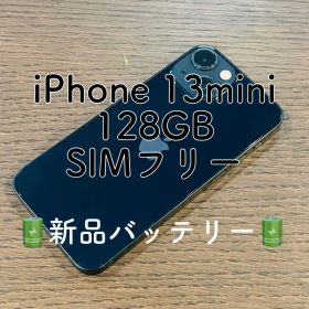 【美品】iPhone13mini 本体 ブラック 128GB SIMフリー 本体