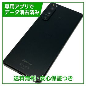 【バッテリー良好】Xperia 5IV SO54C 128GB ブラック SIMフリー ドコモ版