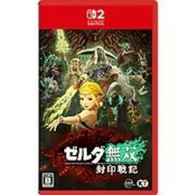 【新品】Nintendo Switch2 ソフト ゼルダ無双 封印戦記【日曜日以外即日発送】※レターパック全国送料無料