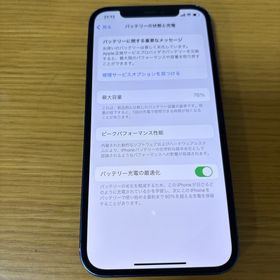 アップル(Apple)のアップル iPhone12 64GB ブルー au(スマートフォン本体)