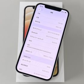 アップル(Apple)のiPhone 12 128GB(スマートフォン本体)