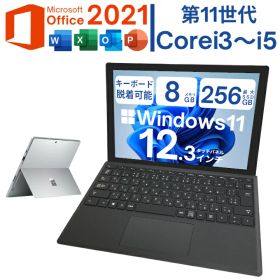【レビュー特典★保証延長6ヶ月＆高評価ショップ】Windows11搭載 Microsoft Surface Pro 7+ 第11世代 Core i3 / Core i5 メモリ8GB / 16GB SSD128GB / 256GB 12.3型 高解像度 タッチパネル キーボード着脱式 Office2021 中古タブレットPC【Bランク】