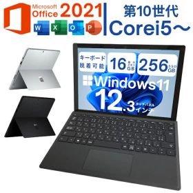 【レビュー特典★保証延長6ヶ月＆高評価ショップ】Windows11搭載 Surface Pro 7 1866 第10世代i5〜 メモリ最大16G 軽量SSD キーボード脱着可能 タッチパネル液晶 中古タブレットPC Microsoft Office 2021インストール済【中古】