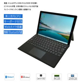 「キーボード付き」中古ノートパソコン Windows11 タブレット Office搭載 軽量 薄型 12.3インチ モバイルPC Microsoft Surface Pro7+ 第11世代CPU Core i5-1135G7 高性能 メモリ8GB SSD256GB 3K (2736x1824) カメラ 無線 bluetooth内蔵 ビジネス 学習 在宅ワーク 2in1
