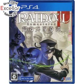 プレイステーション4(PlayStation4)のRAIDOU Remastered： 超力兵団奇譚 PS4(家庭用ゲームソフト)