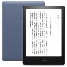 [訳あり]Kindle Paperwhite シグニチャーデニムブルー[ラッピング可]