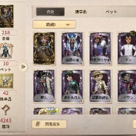 第五人格 引退 URあり