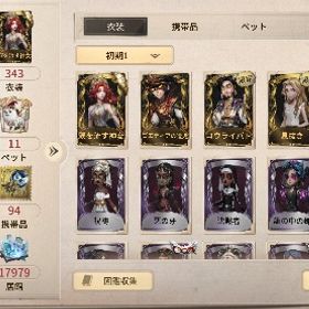 値下げ交渉大歓迎 第5人格IdentityV