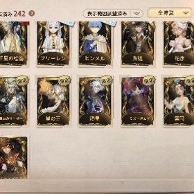 引退するので買ってもらえると嬉しいですAndroid版 血祭り・JOKER・CROW・フローライト・夜魔・邪眼の宿...ユニコーン⬆️のアカウントを探しております。引退品LRあり血祭り 東風遙 日を蝕む者 結晶体など はじめてでも安心 90日補償つきアカウントlock_outline 第5人格 引退垢 LR1 UR68フリーレンコンプ 限定スキン3体東風遥、中原中也など古参アカウント第五人格 引退垢 モノクマ フリーレン skull b.duck 賢者の石アカウント販売 第五人格Identity V急ぎです！邪眼やウアジェト所持！ID6桁の古参引退垢緊急でお金が必要。一万円以上の値下げ交渉も可能。来月お金が入...少女の限定UR衣装「悪の源」を探してます！引退垢 モノクマ、東風、魂を導く光、邪眼雨宮蓮（覚醒済み）、フリーレン、ダンガンロンパなどコラボ衣装...樋口一葉求葬送コンプ垢譲イタカ・騎士限定UR所持垢第五人格引退垢アカウント販売引退アカアカウント販売モチベないので引退！値下げ可能探鉱の魂を導く者を探していますこちらの垢の元持ち主様を探しています。第五人格のアカウントを探しています！【急ぎ】第五人格×フリーレン コラボ衣装多数フリーレンガチャコンプ垢❤︎引退垢❤︎コラボ第五人格やり込みアカウントです第五人格 引退垢 衣装700⬆️！第5人格垢買取衣装1037‼️ フリーレンガチャコンプ 引退アカウント廃課金アカウントアカウント探していますUR20⤴︎︎︎ 明日の光、スカーレット、東風遥、日を蝕む者、血祭りetc…引退垢2018からの衣装数少アカウントヒンメルUR衣装・携帯品 ジョゼフUR引退垢❗️初心者や復帰の方にオススメ。紙装束コラボあり