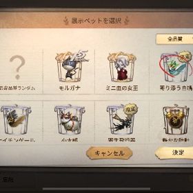 第五人格超古参垢❗️ ID6桁‼️カウガール所持❗️！限定スキン、コラ...