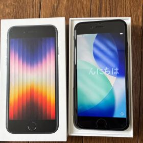 【訳あり】iPhone SE3 第3世代64GB ミッドナイト