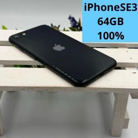 iPhone SE第3世代 64GB ミッドナイト 372
