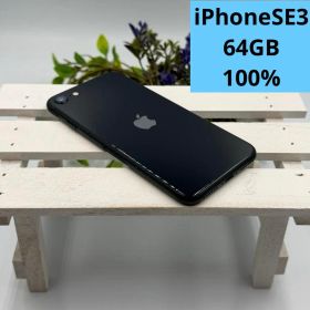 iPhone SE第3世代 64GB ミッドナイト 422