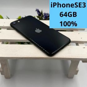iPhone SE第3世代 64GB ミッドナイト 393