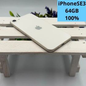 【美品】iPhone SE第3世代 64GB スターライト 376