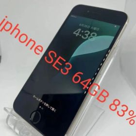 iPhone SE3 64GB ホワイト