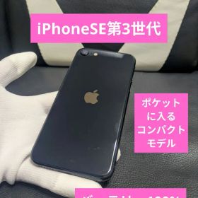 iPhone se3 第3世代 64gb SIMフリー 黒 ブラック 67