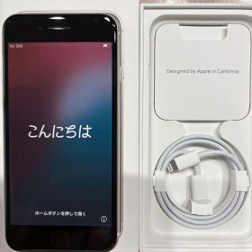 Apple iPhone SE (第3世代) ホワイト スターライト 美品