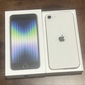 Apple iPhone SE (第3世代) ホワイト 本体