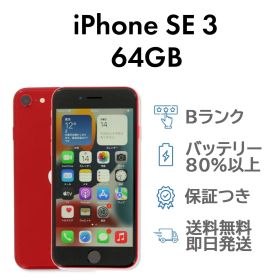 iPhoneSE3 第3世代 64GB レッド Apple A2782 SIMフリー Bランク スマホ 本体 送料無料