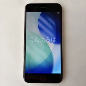 iPhone SE (第3世代) スターライト 128GB SIMフリー 箱付き