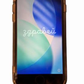 iPhone SE 第3世代128GB SIMフリー