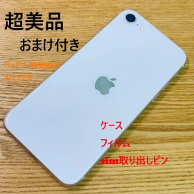 U11 超美品 iPhoneSE 第3世代 64GB おまけ付き