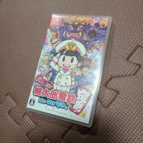 桃太郎電鉄 昭和 平成 令和も定番! ソフトのみ
