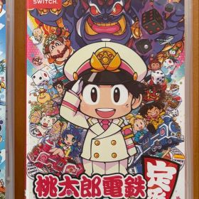桃太郎電鉄 ロイヤルエディション & 昭和 平成 令和も定番!