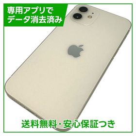 iPhone 12 64GB ホワイト SIMフリー ドコモ版
