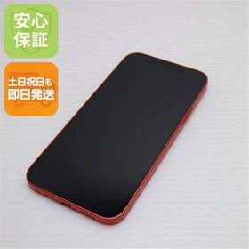 安心保証 美品 SIMフリー iPhone12 128GB レッド 即日発送 土日祝発送
