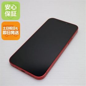安心保証 超美品 SIMフリー iPhone12 128GB レッド 即日発送 土日祝発送