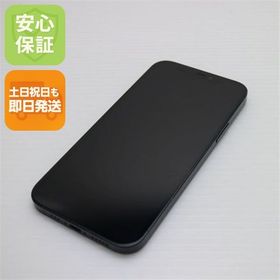 安心保証 美品 SIMフリー iPhone12 256GB ブラック 即日発送 土日祝発送