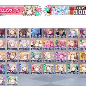 こはねちゃん推し強垢(CR95/限定セミコンプ)ビビバス総合35万↑/３...user99342様 専用総合力20万↑ ランク114 たまごっちコンプ・サンリオキャラ有 ...rank390⤴︎総合力30万⤴︎志歩推し CR80 咲希準推し CR63 星４130枚↑クリスタル170000星４、10体プロセカ 激安販売 URLセルフセレクション奏ちゃん限定コンプ推し強垢/ニーゴWL新旧コンプ/チャプター3桁花...鏡音レン推し 引退アカクリスタル170000星４、10体総合力20万↑ たまごっち・サンリオガチャ星4コンプ 絵名 えむ...プロセカ石アカウント！！星4キャラランダムで15体！石200000個+ 星4キャラ30体ランダム アカウント暁山瑞希ちゃん推し強垢(限定セミコンプ/CR花称号)ニーゴ総合力34万↑2垢 石160000個+☆4ランダム10体総合力20万↑ ランク101 たまごっち・サンリオガチャ星4コンプ ...即対応 石235000-250000万個+星4キャラ25-35体 初期垢石193000個+ 星4キャラ15体ランダム アカウント石185000個+☆4ランダム13体+星4券5枚石340000個+ 星4キャラ30体ランダム アカウントプロセカ引退アカウント（穂波推し）【プロセカ】キャラクター・資源が毎日更新、即時対応『プロセカ』★最安値★組み合わせが多い★人気キャラ検索可能★資源...石284000個+ 星4キャラ26体ランダム アカウント引退垢【神代類推し】ランク103 ブルフェス4種・たまごっちコラボコンプ 彰人 みの...暁山瑞希 引退垢 CR102 TOP100称号所持総合力20万↑ ランク112 ブルフェス4種 彰人 みのり 奏 類 ...総合力20万↑ ランク102 ブルフェス5種 絵名 彰人 みのり 奏...プロセカ⇒ 最安値 人気キャラ 検索可 毎日更新 即時対応ランダム4星24個+石277000-290000個引退引退アカ引退垢 石大量【プロセカ】選択肢多い 人気キャラ検索可 初期アカウント石235000個+ 星4キャラ32体ランダム アカウント5垢！石142000個+ 星4キャラ2-6体ランダム アカウント石285000個+ 星4キャラ25体ランダム アカウントランダム4星13個+石193000-195000個ランダム4星2-6個+石160000-165000個