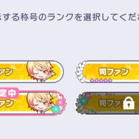 天馬司CR105↑ イベント2桁称号あり引退垢プロジェクトセカイもう石あんまり無いですアカウント販売引退垢 草薙寧々推し石340000-360000個+星4キャラ23-30体ランダム+星4巻5枚プロセカ/ニーゴ推しアカウント/破格/入手困難キャラ多数引退周年ミク2体、星4きゃら70↑ 金額交渉可絵名推しプロセカ引退垢音楽が鳴る街角でガチャコンプ レオニ限定3種 星乃一歌 天馬咲...音楽が鳴る街角でガチャコンプ レオニ限定3種 星乃一歌 天馬咲...音楽が鳴る街角でガチャコンプ レオニ限定3種 星乃一歌 天馬咲...音楽が鳴る街角でガチャコンプ レオニ限定3種 星乃一歌 天馬咲...音楽が鳴る街角でガチャコンプ レオニ限定3種 星乃一歌 天馬咲...音楽が鳴る街角でガチャコンプ レオニ限定3種 星乃一歌 天馬咲...サブ垢にどうでしょうプロセカ引退垢 こはねキャララン83！プロセカ垢 ミク推し 限定、コラボ星4 多め！限定8種 類 リン 寧々 冬弥 愛莉 志歩 絵名 奏 石25090プロセカ石垢10～11万×5プロセカ石垢10～11万×5プロセカ石垢10～11万×5引退垢 (2年総額40万)限定7種 類 リン 冬弥 愛莉 志歩 奏 絵名 石24940限定6種 類 リン 志歩 愛莉 奏 絵名 石24490限定7種 類 リン 志歩 寧々 愛莉 奏 絵名 石25000限定7種 類 リン 志歩 寧々 冬弥 奏 絵名 石26600アカウント販売総合力18万↑ 限定8種 類 志歩 寧々 冬弥 愛莉 こはね 彰...総合力18万↑ 限定7種 類 リン 志歩 愛莉 寧々 まふゆ 絵...総合力18万↑ 限定7種 類 リン 志歩 愛莉 寧々 こはね 彰...限定6種 絵名2種 奏(限定) 杏(限定) 志歩(限定) リン(限定)...ティータイムガチャコンプ 咲希限定2種 咲希(限定) 愛莉(限定)...Welcome to dinerガチャコンプ 愛莉2凸 咲希2凸 瑞希2凸 石33840限定5種 絵名 志歩 レオニミク リン レン 純結晶10個 石23620総合力18万↑ 限定7種 彰人5凸 杏 志歩 絵名 レオニミク リ...限定5種 宵崎奏 白石杏限定2種 日野森雫 MEIKO 石9670限定9種 ビビバス限定5種 こはね2種 彰人2種 冬弥 司 類 ...