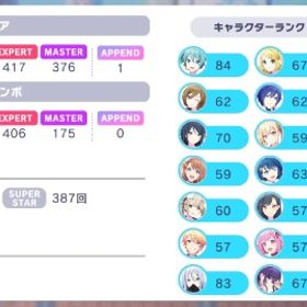 【早い者勝ち】ニーゴ推し 総課金150万総合19万↑ 限定10種 ミク ルカ まふゆ 雫 彰人2種 類 奏...【プロセカ】ランク378 星4 150枚 ダショ レオニ垢宵崎奏(限定) 望月穂波(限定) 鳳えむ(限定) 桃井愛莉(限定) ...限定5種 絵名(限定)2凸 瑞希(限定)2凸 司(限定) ミク(限定)桃井愛莉(限定) 東雲絵名(限定) 白石杏(限定) 東雲彰人(限定)ミク(限定) 天馬咲希(限定)2種 青柳冬弥(限定) 桃井愛莉(限定)...限定4種 咲希(サンリオ限定) 冬弥(サンリオ限定) 一歌(限定) ...プロセカ！プロセカ引退垢(主に奏推し)プロセカ＠遥推し♡総合力22万↑ ビビバス限定6種 こはね2種 杏2種 彰人 冬弥 ...プロセカ総合力20万↑ 限定7種 ニーゴ限定4種 奏2種 一歌 みのり 司...総合力18万↑ 限定8種 奏5凸 まふゆ 一歌 愛莉 司 MEIKO K...桃井愛莉(限定)3種 石35850総合力20万↑ 限定8種 みのり限定4種 絵名 奏 愛莉 レン(悪...総合力18万↑ 限定5種 奏5凸 まふゆ 一歌 みのり 司 石22725プロセカ 引退アカウント 限定多数ニーゴ推し推奨／引退垢／破格／総合力30⤴︎︎︎限定4種 朝比奈まふゆ(限定) 青柳冬弥(限定) 鏡音レン(限定) ...プロセカ垢！！限定7種 ビビバス限定3種 こはね 杏 彰人 みのり 雫 まふ...限定10種 奏2種 みのり2種 一歌 絵名 愛莉 レン MEIKO KAITO花里みのり(限定)5凸 日野森志歩(限定) 東雲絵名(誕生日) 天馬...限定5種 宵崎奏(限定)2種 花里みのり MEIKO KAITO 石13135限定7種 ニーゴ限定3種 奏 瑞希 絵名 一歌 みのり MEIKO ...限定9種 奏2種 一歌2種 まふゆ みのり 司 MEIKO KAITO 限...限定10種 ワンダショ限定4種 司 えむ 寧々 類 一歌 咲希 ...総合力18万↑ 限定5種 こはね みのり 志歩 雫 彰人 石2770総合力18万↑ 限定6種 こはね みのり 志歩 雫 彰人 まふゆ...総合力20万↑ 限定5種 暁山瑞希5凸 東雲絵名5凸 鏡音リン 白...総合19万↑ モモジャン限定3種 みのり(限定) 遥(限定) 愛莉(限...総合力19万↑ 限定6種 絵名5凸 一歌 愛莉 杏 リン レン 石...総合力18万↑ 天馬咲希(限定)5凸 桃井愛莉(限定) 鳳えむ(限定)...総合力19万↑ 限定6種 東雲絵名5凸 白石杏 鳳えむ ミク リン...総合力19万↑ 限定6種 絵名5凸 杏 寧々 リン レン レオニミ...総合力19万↑ 限定5種 絵名5凸 杏限定2種 志歩 リン レン ...プロセカ総合力19万↑ 限定7種 寧々5凸 瑞希 絵名 司 杏 一歌 リン...