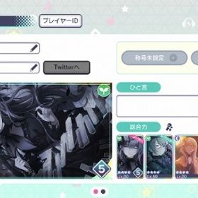 総合力19万↑ 限定6種 まふゆ5凸 奏 彰人 雫 ルカ ミク 石...総合力19万↑ 限定5種 東雲絵名5凸 暁山瑞希 白石杏 天馬司 ...総合力19万↑ 限定7種 絵名5凸 遥 志歩 杏 リン レン レオ...総合力19万↑ 限定7種 奏5凸 まふゆ 彰人 類 雫 愛莉 ルカ...限定6種 ビビバス限定3種 小豆沢こはね 白石杏 東雲彰人 神...ビビバス限定3種 東雲彰人(限定) 白石杏(限定) 小豆沢こはね(...総合力19万↑ 限定7種 絵名5凸 杏 冬弥 志歩 ミク レオニミ...ビビバス限定3種 東雲彰人(限定) 白石杏(限定) 小豆沢こはね(...総合力20万↑ レオニ限定4種 志歩 穂波 一歌 咲希 石38815プロセカアカウント販売 引退プロセカプロジェクトセカイ星4キャラ98人！クリスタル15000以上！星乃一歌・宵崎奏推し垢！モアジャン限定4種 桐谷遥 桃井愛莉2種 MEIKO 石7150モアジャン限定4種 日野森雫 桐谷遥 桃井愛莉 MEIKO 石1170モアジャン限定4種 桐谷遥2種 桃井愛莉 MEIKO 石1545モアジャン限定4種 日野森雫 桐谷遥 桃井愛莉 MEIKO 石3030モアジャン限定4種 桐谷遥2種 桃井愛莉 MEIKO 石10665モアジャン限定4種 日野森雫 桐谷遥 桃井愛莉 MEIKO 石855モアジャン限定4種 日野森雫 桐谷遥 桃井愛莉 MEIKO 石7375モアジャン限定4種 日野森雫 桐谷遥 桃井愛莉 MEIKO 石10660アカウント販売クリスタル5000欲しいのがあるので急遽売ります...2024夏ブルフェスガチャコンプ 奏 MEIKO こはね 彰人 ミク ...星4多数、引退垢、イベラン称号多数奏推しプロセカ引退垢in my fairy taleガチャコンプ みのり 寧々 ルカ 石27980彰人推し(CR90↑) 引退垢 多数称号所持引退垢プロセカ破格垢引退垢 レオニ箱推し 課金30万以上in my fairy taleガチャコンプ みのり 寧々 ルカ 石33980in my fairy taleガチャコンプ みのり 寧々 ルカ 石29980急募！！やらなくなったので買い取ってください！！in my fairy taleガチャコンプ みのり 寧々 ルカ 石30330in my fairy taleガチャコンプ みのり 寧々 ルカ 石28480in my fairy taleガチャコンプ みのり 寧々 ルカ 石30590アカウント販売