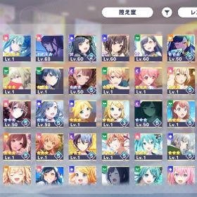 引退垢 限定複数所持 ビビバス&レオニ編成ありプロセカ アカウント 引退垢 初音ミク花称号 イベント称号TOP...プロセカ (絵名推し）アカウントプロセカ 引退垢【期間限定値下げ】プロセカ引退アカウントプロセカ引退垢 瑞希推し総合力36万↑/課金額130万↑/男性陣4人(新旧バースデーコンプ)＆ビ...引退垢格安星4キャラ60以上プロセカ垢 彰人 瑞月 類多め総合力20万↑ 奏(限定) 一歌(限定) 寧々(限定) 宵崎奏(誕生日3...総合19万↑ 奏(限定) 絵名(限定) みのり(限定) 彰人(限定) 杏...総合18万↑ 杏(限定) 雫(限定) 絵名(限定) 石26000奏イベ100位称号バレンタイン2023コンプ 奏(限定) 寧々(限定) 一歌(限定) 石3...総合力18万↑ 宵崎奏(限定) 草薙寧々(限定) 宵崎奏(誕生日3種)...バレンタイン2023コンプ 奏(限定) 寧々(限定) 一歌(限定) 石3...アカウント販売バレンタイン2023コンプ 奏(限定) 寧々(限定) 一歌(限定) 石3...総合力18万↑ バレンタイン2023コンプ 奏(限定) 寧々(限定) 一...総合力18万↑ 正月2024コンプ みのり 雫 瑞希 志歩 MEIKO ...総合力23万カラフルパス期間中 半初期垢引退垢プロセカ アカウント限定あり！星4キャラ27体！アカウント販売鳳えむ CR85 カード全コンプ済 称号多数所持プロセカプロセカ引退垢プロセカ ぼくきみ 3000 称号アリ 瑞希 ランク70 限定髪型全コンプこはね推し引退垢 総合力18万↑ 限定8種 こはね 杏 彰人 瑞希 志歩 MEIKO み...限定10種 瑞希 志歩 MEIKO みのり 雫 杏 彰人 冬弥 絵名...限定9種 こはね 杏 彰人 瑞希 志歩 MEIKO みのり 雫 穂波星4多数奏推し垢ランク99クリスタル7000限定6種 宵崎奏 暁山瑞希 花里みのり 日野森雫 望月穂波 鳳...引退垢 画像でご判断ください買いたい方はぜひ！悪の大罪全員います！