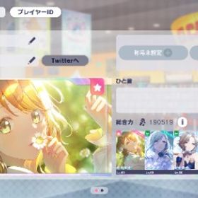 総合力19万↑ モアジャン限定3種 みのり 愛莉 雫 杏 MEIKO ...限定6種 モアジャン限定3種 みのり 愛莉 雫 MEIKO 杏 寧々...限定9種 モアジャン限定3種 遥 愛莉 雫 一歌 奏 KAITO ME...限定6種 モアジャン限定3種 みのり 遥 雫 一歌 杏 MEIKO ...総合力18万↑ 限定5種 星乃一歌 日野森雫 白石杏 KAITO MEIK...限定7種 奏 MEIKO限定2種 杏 彰人 雫 愛莉 石7510限定7種 ニーゴ限定3種 奏 瑞希 絵名 一歌 みのり MEIKO ...限定8種 一歌 奏 MEIKO限定2種 KAITO 雫 杏 遥 石16895限定7種 一歌 MEIKO限定2種 KAITO 杏 雫 遥 石11285限定7種 一歌 KAITO 杏 雫 MEIKO限定2種 ミク 石10590総合力19万↑ 限定6種 一歌 みのり 司 奏 MEIKO 神代類 石...総合力18万↑ 限定6種 奏 愛莉 雫 杏2凸 MEIKO KAITO 石15225総合力19.5万↑ 限定8種 奏2種 まふゆ 一歌 司 MEIKO KAITO...総合力20万↑ 宵崎奏(限定) 花里みのり(限定) KAITO(限定) 石1...限定5種 星乃一歌 花里みのり 宵崎奏 朝比奈まふゆ MEIKO ...総合力18万↑ 限定4種 星乃一歌 花里みのり 宵崎奏 朝比奈ま...総合力24万↑ プロセカ 星4 鳳えむ 天馬司 神代類 草薙寧々限定6種 一歌 MEIKO KAITO 遥 志歩 ルカ 石8925限定4種 MEIKO KAITO 宵崎奏 朝比奈まふゆ 石24425限定4種 星乃一歌 天馬司 KAITO 宵崎奏 石8655引退垢引退垢総合力19万↑ 限定6種 絵名5凸 杏 寧々 リン レン レオニミ...総合力19万↑ 限定5種 絵名5凸 杏限定2種 志歩 リン レン ...総合力19万↑ 限定6種 絵名5凸 一歌 愛莉 杏 リン レン 石...総合力20万↑ 限定5種 暁山瑞希5凸 東雲絵名5凸 鏡音リン 白...総合力19万↑ 限定7種 寧々5凸 瑞希 絵名 司 杏 一歌 リン...総合力19万↑ 限定6種 まふゆ5凸 奏 彰人 雫 ルカ ミク 石...総合力18万↑ 永久に響く鐘の音の下でガチャコンプ 穂波2凸 奏2...永久に響く鐘の音の下でガチャコンプ 穂波2凸 奏2凸 えむ2凸 ...プロセカ総合力20万↑ Welcome to dinerガチャコンプ 愛莉 咲希 瑞希 ...限定5種 小豆沢こはね 神代類 天馬司 白石杏 日野森雫 石7155総合力21万↑ 想い奏でるガチャコンプ ミク リン レン ルカ ...総合力20万↑ 想い奏でるガチャコンプ ミク リン レン ルカ ...普通のデータ廃課金垢 星4 210↑ 限定多数 彰人、司推し垢引退垢プロセカ引退垢 価格変更可能プロセカ 引退垢