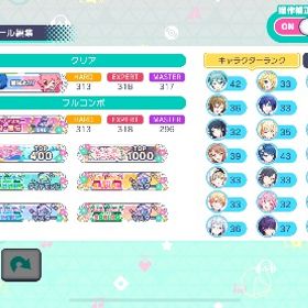 即購入○ master29以下全AP(新曲除く)イベントTOP400＆1000 フェス...引退垢引退垢32未満ほぼフルコン 早期売却希望【引退】限定多数✨ワンダショ編成33↑ プロセカ 引退 ワンダショ強化垢アカウント販売プロジェクトセカイプロセカ引退アカウント廃課金垢。星4 155↑ 完凸多数。TOP30.50.100取得。みのり74 みの...プロセカ 星4 210体 限定多数 リリース当初からプレイ【引退垢】星4×35(限定12)真皆伝アカウント販売プロセカ垢引退プロセカ 引退垢限定衣装あり, イベラン称号あり, 限定多数, ワンダショ総合力33万↑プロセカ 引退 アカウントプロセカ古参引退垢プロセカ やり立て誰でもすぐ使えるプロセカプロセカ まふゆ推し引退アカウントアカウント販売 総合力28万超 ニーゴマスターランク5最終値下げ！彰人推しの方にオススメです！プロセカ 引退アカウント 遥推し引退垢(冬弥誕生日あり)アカウント販売引退垢【限定,誕生日 類 所持】プロセカ星4 61体 バースデイ 2体星4 100枚超‼️限定25超‼️破格です‼️プロセカ垢25推しランク30越え❗️初音ミク推し値下げしてます！アカウント販売引退垢 星4(140枚以上) モモジャンみのり多め 衣装多数 引退垢引退垢ですプロセカ引退アカウント販売プロセカ引退垢最安値引退垢｜ワンダショ推し