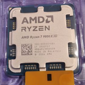 Ryzen 7 9800X3D BOX 新品 69,800円 中古 72,000円 | ネット最安値の