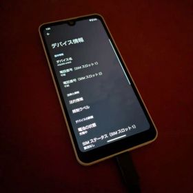 AQUOS wish 2 ホワイト