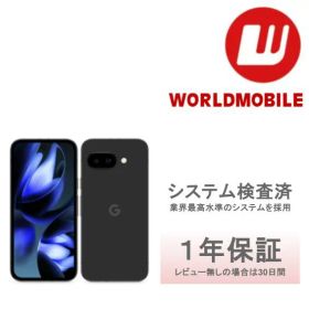 《減額品》【未開封｜未使用】Google｜pixel 9a｜128GB｜256GB