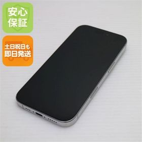 安心保証 美品 SIMフリー iPhone 16 Pro 128GB ホワイトチタニウム