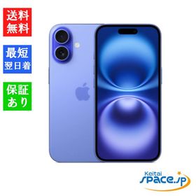 [Quality Shop]未開封iPhone16 256gb ultramarine
